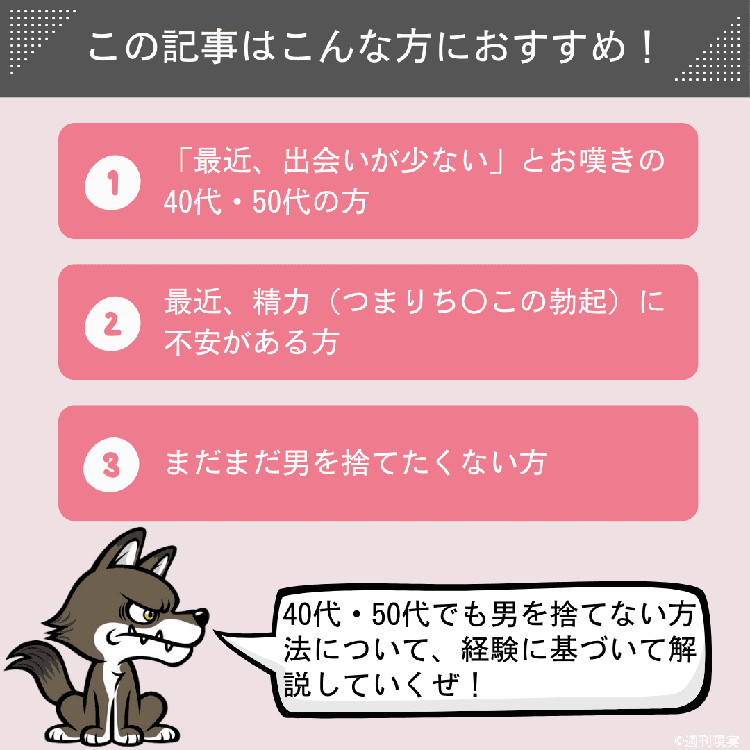 脱セフレ！40代婚活オンナがたどりついた「これでいい生き方」って…【なぜ彼女は独身なのか？】(174)｜OTONA SALONE