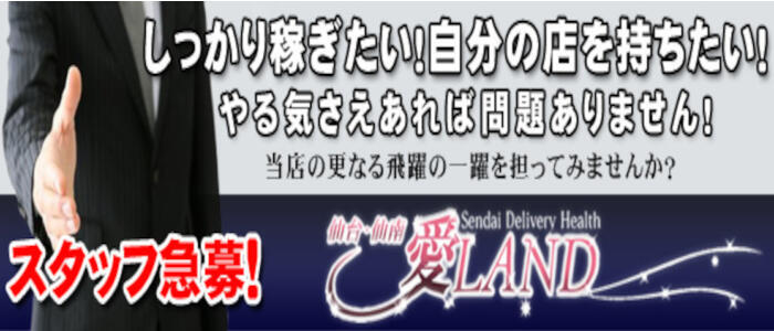 ユウミ：ディーノ～会えるアイドル～(仙台デリヘル)｜駅ちか！