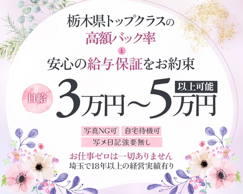 那須・塩原で必ず寄りたい!おすすめの人気ショッピング・おみやげスポット | まっぷるウェブ