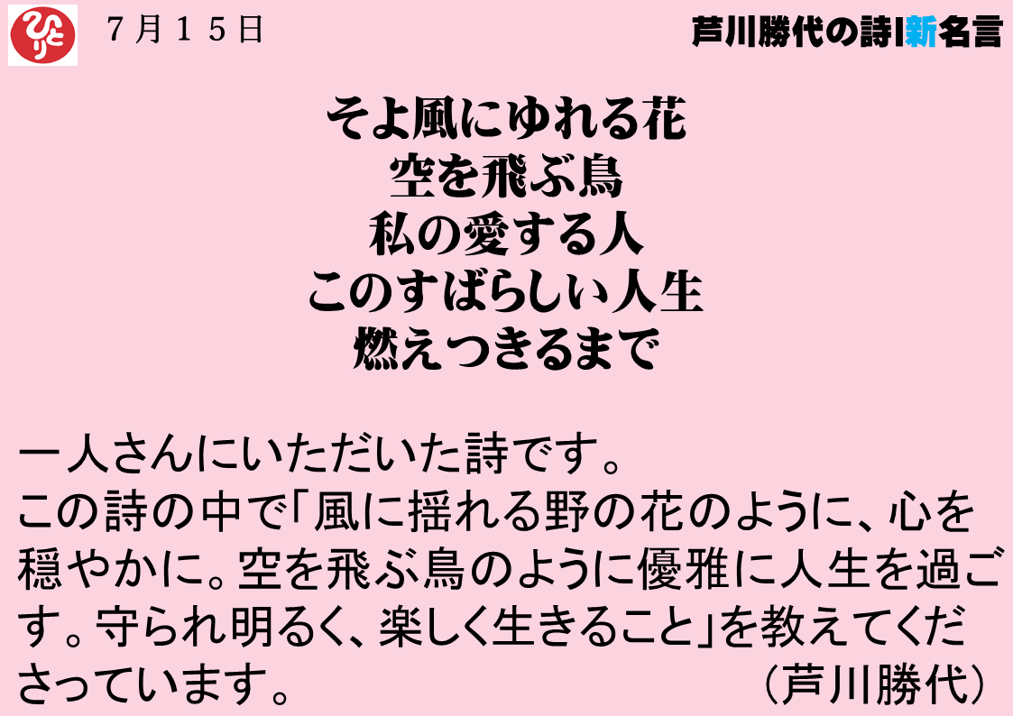 起きたことを悔やむより、置かれた立場でどう動くか。 | ライクバーズ