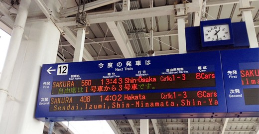 【薩摩歴史・自然】鹿児島県姶良市どんな市？帖佐・姶良駅周辺や市街地を【散策・観光】桜島　高倉展望台　龍門司坂　金山橋　龍門滝　イオンタウン姶良　 姶良市役所Kagoshima AiraCityJAPAN