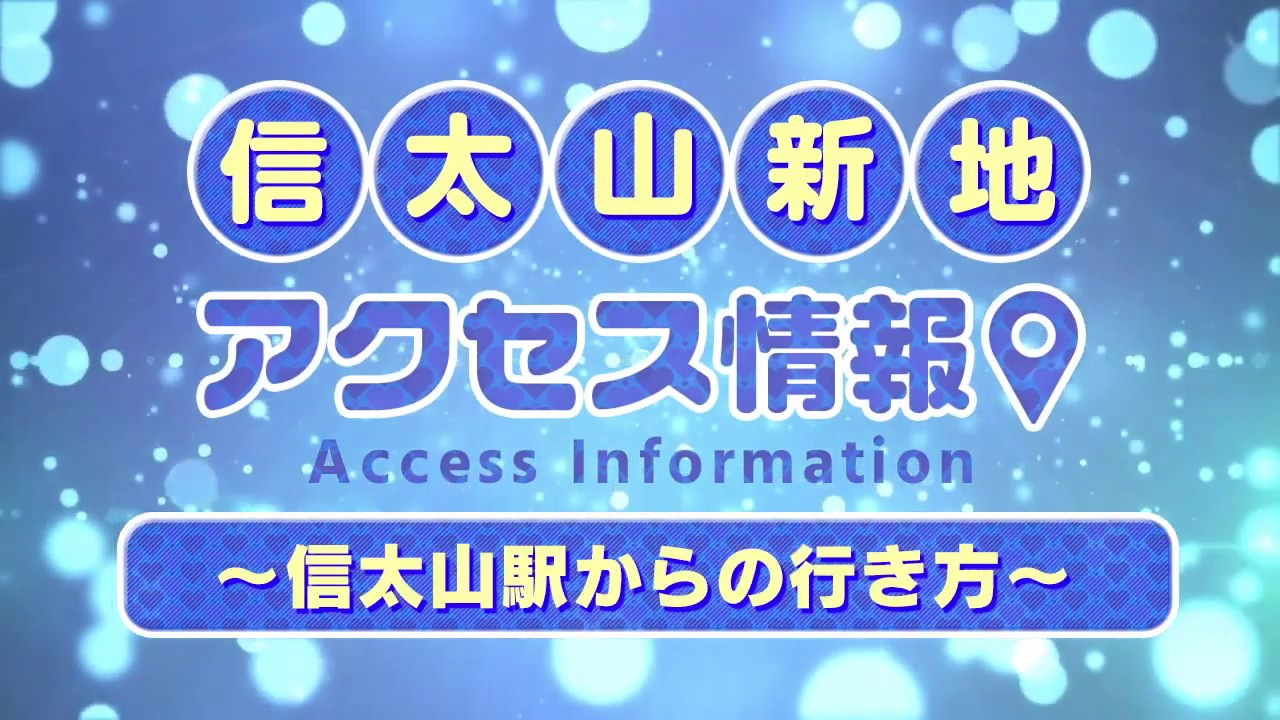 信太山新地の独自の仕事内容について理解しよう | 信太山新地 求人