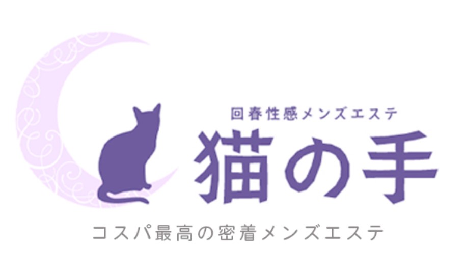 駅前はナンパスポット！老舗の風俗店も多い？岐阜県大垣市のエッチな夜遊び