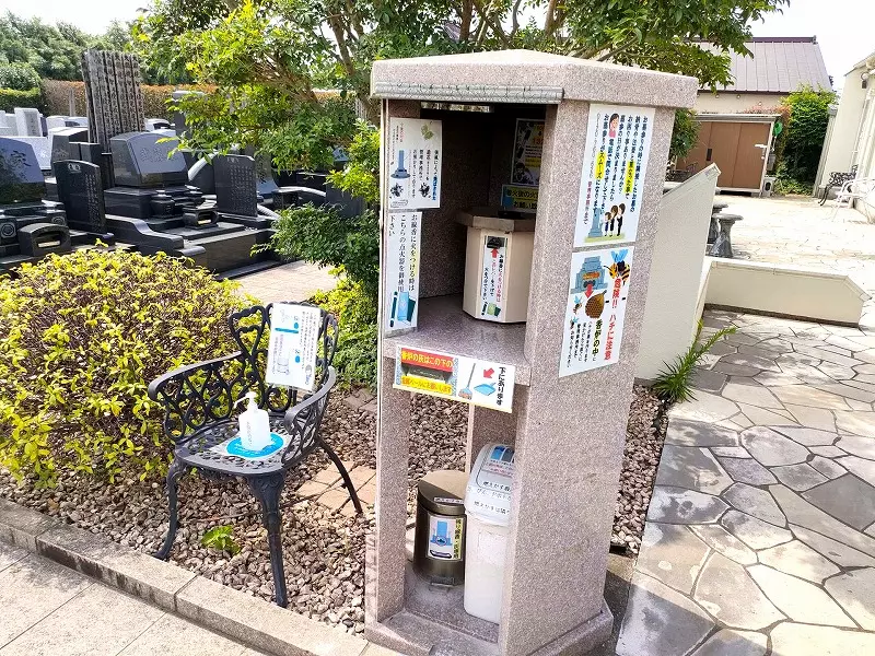 アクサラ（四街道市/葬儀場・葬儀社・斎場）の電話番号・住所・地図｜マピオン電話帳