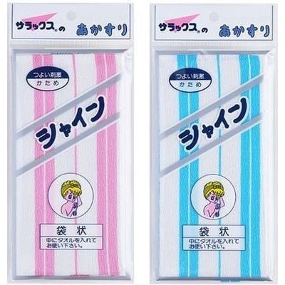 ◇さつま乃湯でボディケア◇】】【あかすり45分コース】本場韓国に伝わる全身美容♪たまらなく心地よい開放的なボディケア♪あなただけの贅沢な癒しのひとときを…♪/SHIROYAMA  HOTEL kagoshima