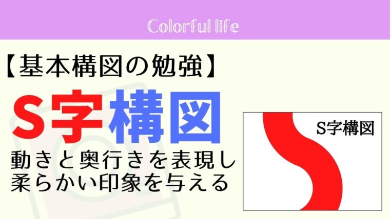 ドライブ】京都-滋賀 山中越え（志賀越え） 京都府道・滋賀県道30号下鴨大津線を解説-車載動画有り-