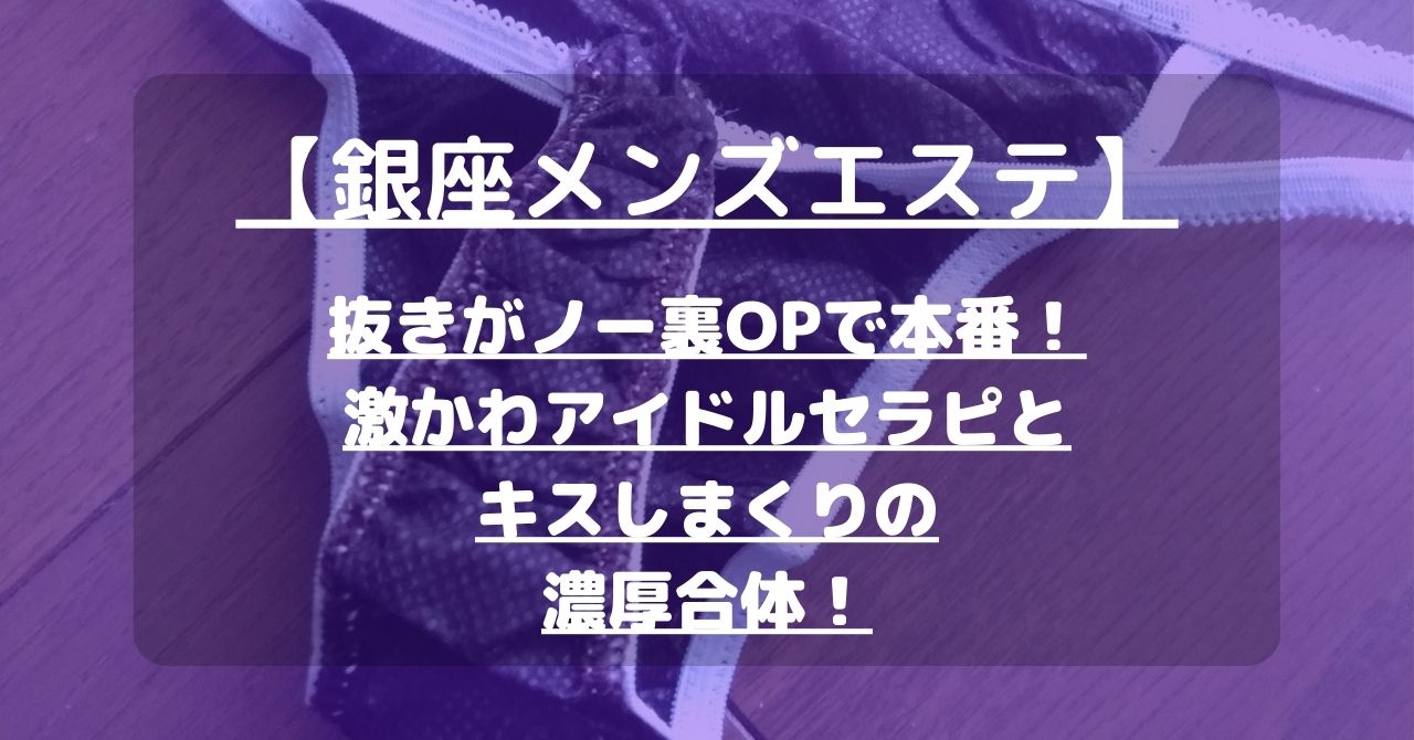 2024年最新】川崎おすすめメンズエステランキング【本番・抜きあり店舗も紹介】 – メンエス怪獣のメンズエステ中毒ブログ