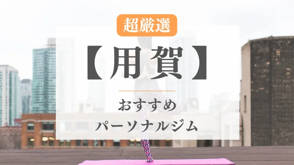 リンパマッサージ・リンパドレナージュ】用賀駅周辺のおすすめマッサージ店 | エキテン