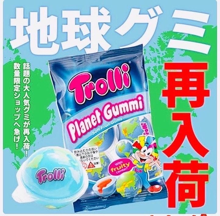 仙台ロフト】不揃いチョコレート菓子｜スタッフのオススメ｜ 無印良品