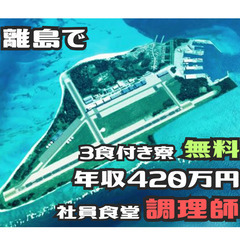 夜勤専従の介護職【会津若松市・会津本郷駅・有料老人ホーム】の介護職・ヘルパー（派遣：パート）の求人情報（1254982）：福島県会津若松 市｜介護求人・転職情報のe介護転職