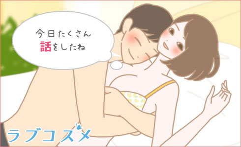 胸を触る男性心理とは？ 気まずくならないかわし方｜「マイナビウーマン」