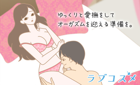 イカせる男とイクのを我慢する女3 続・待野マチ【えろいむらラボ】 -