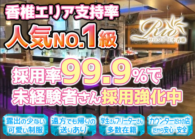 JR「川内駅」近隣！繁華街立地！ダンディービル2階｜鹿児島県薩摩川内市西向田町 よるみせナビ(九州・沖縄版)