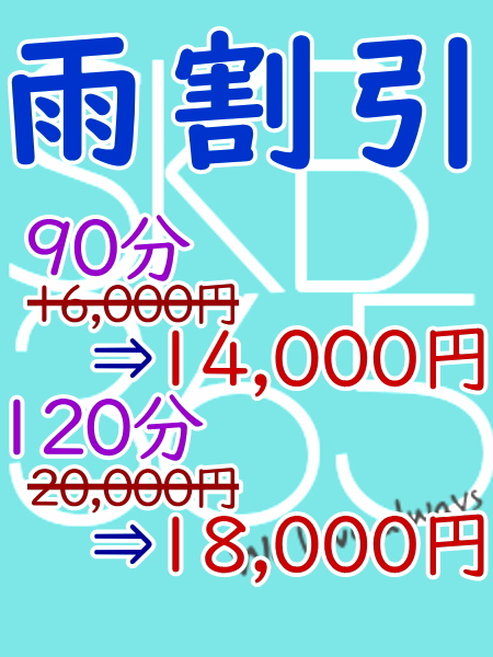 12月最新】南流山駅（千葉県） マッサージの求人・転職・募集│リジョブ