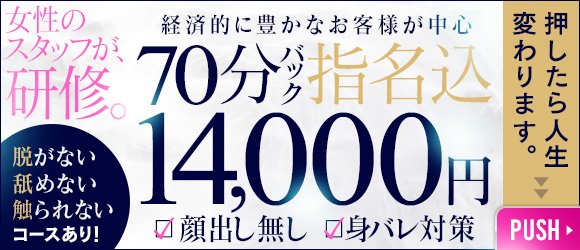 北見デリヘル「パーフェクトラブ」：ひめ＆いつき