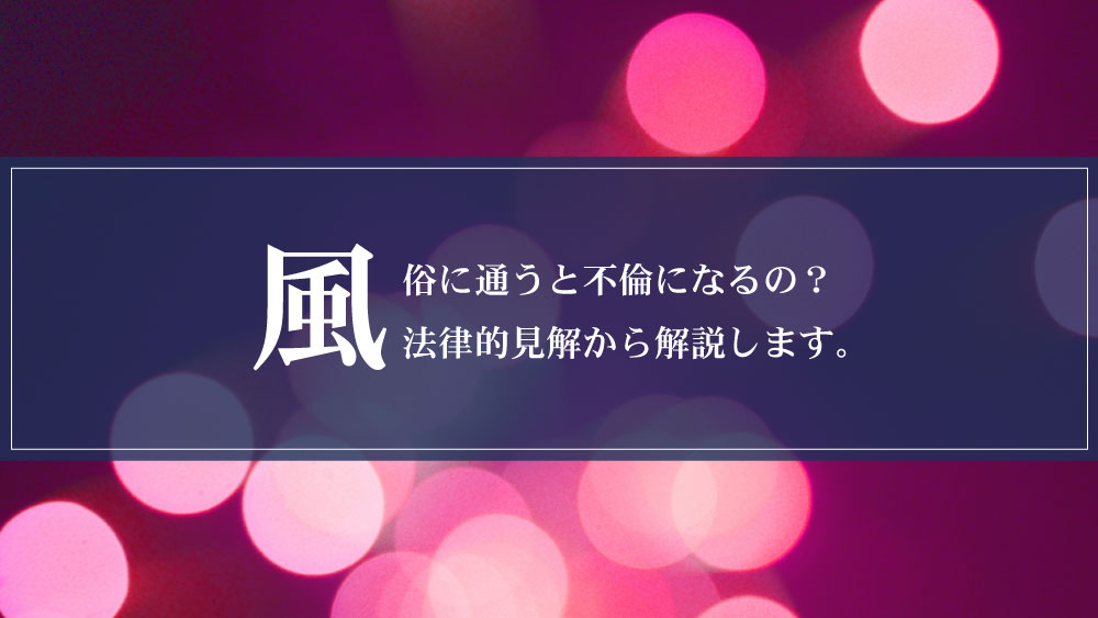 初めて風俗を使う既婚者女性もしくは子持ちシングルマザー女性さんへ | 女性用風俗（SPAWhite)福岡名古屋京都大阪東京女性オーナー