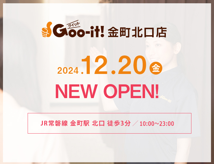 Goo-it!心斎橋店/大阪・心斎橋にある清水通商店街