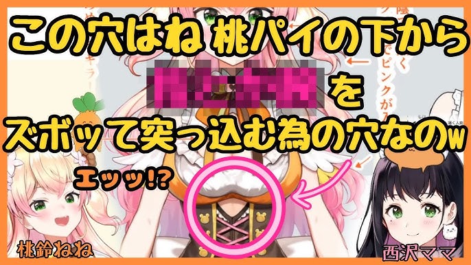 私はあなたにパイズリできますか？】とはどういう意味ですか？ - 日本語に関する質問 |