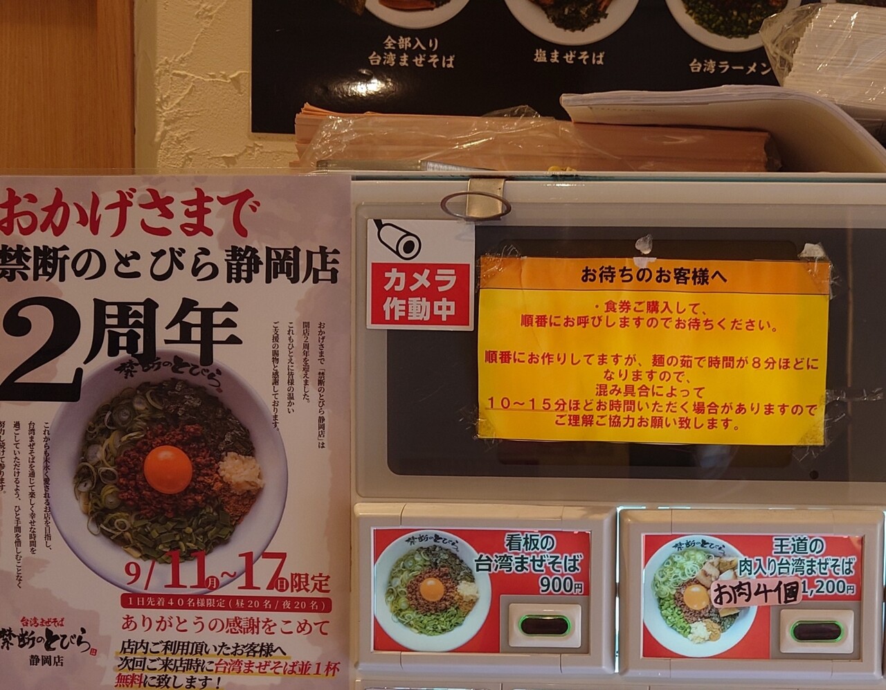 小麦の禁断症状 静岡店』セノバ前にカレーパン専門店がOPEN！ - みなと町でも桜は咲くら静岡市