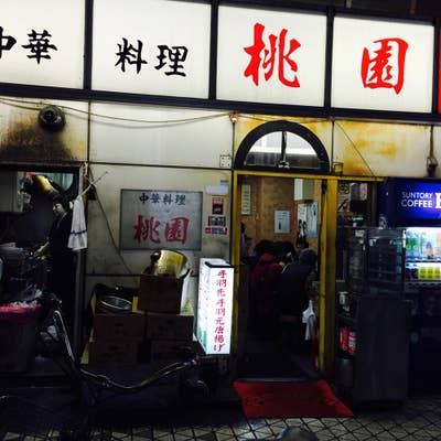 桃園 中洲店（中洲/中華料理） - Retty