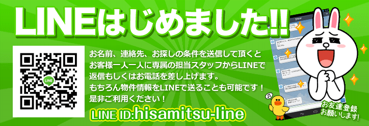 新宿デリヘル「デザインプリズム新宿」