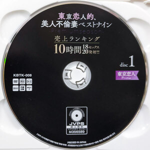 DVD「息子の嫁を妄想ＮＴＲ 如月美嘉」作品詳細 - GEO Online/ゲオオンライン