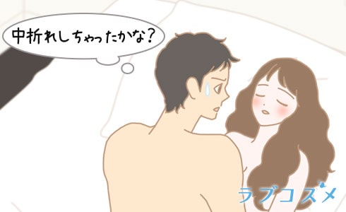 童貞でもEDになる？「初めてのセックスで勃たなかった」を克服する方法 |【公式】ユナイテッドクリニック