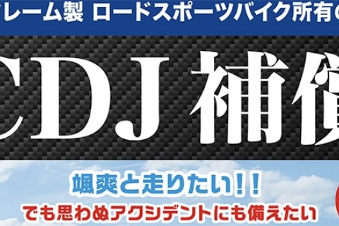 群馬のグルメやイベント情報満載！【群馬県のクチコミナビ「ぐんラボ！」】