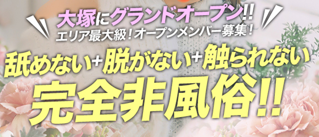 リベア（Re:Bear）』体験談。東京巣鴨のパッと見、ギャルだけどルックスは整っていてカワイイしっかり者のスレンダーお姉さん。 |  全国のメンズエステ体験談・口コミなら投稿情報サイト