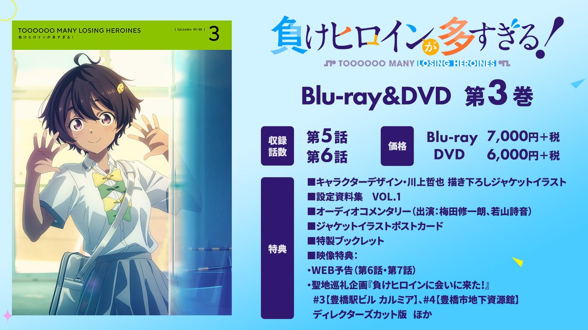 新宿本店/梅田本店】新潮社『乃木坂46賀喜遥香 1st写真集 まっさら』発売記念パネル展 |