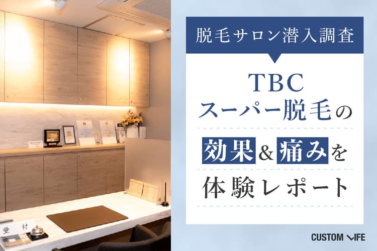 学生作品 | 国際テクニカル調理製菓専門学校｜TBC学院テクニカル宇都宮校