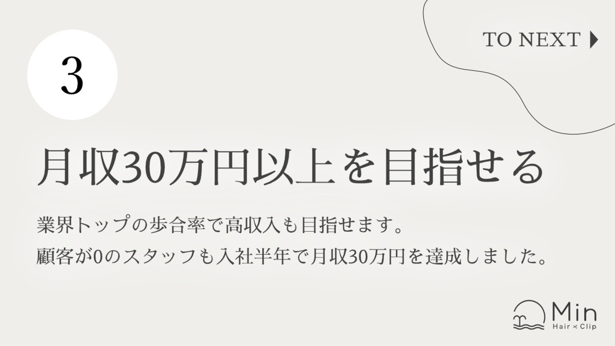 ホットスタッフ藤枝の仕事一覧 | 派遣の仕事・求人はHOT犬索（ほっとけんさく）