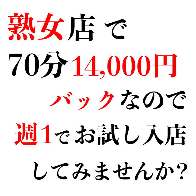 三重｜デリヘルドライバー・風俗送迎求人【メンズバニラ】で高収入バイト