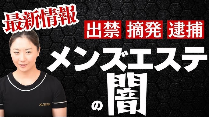 メンズルシエル | 長野県飯田 市/男性専用サロン/全身脱毛・VIO脱毛・最新脱毛//ワックス脱毛・WAXXXX・/VOSサロンケア/天然微細針/発毛育毛専門