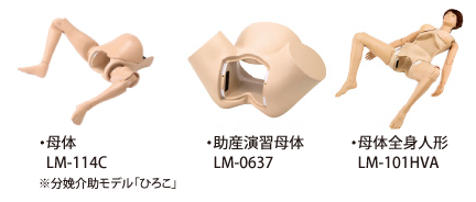 助産専攻科 学内演習｜ユマニテク看護助産専門学校