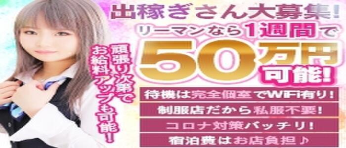 深谷市で人気・おすすめの風俗をご紹介！