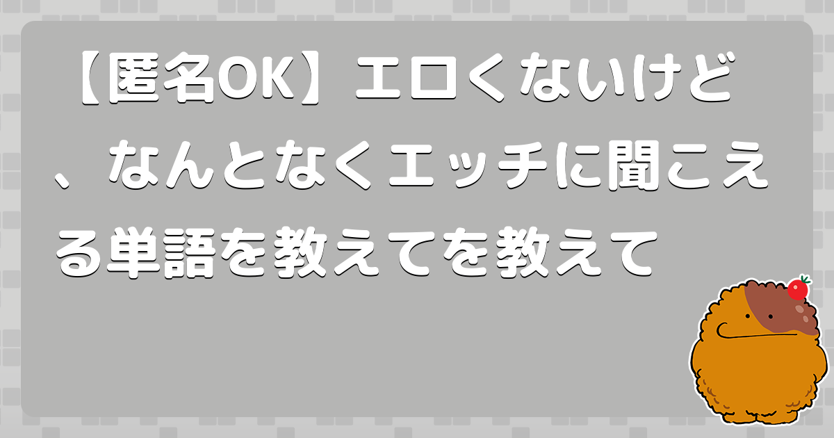 #月曜から夜ふかし | TikTok