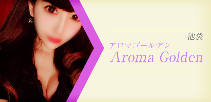 アロマ ヘアルーム 池袋店(AROMA hair room)｜ホットペッパービューティー