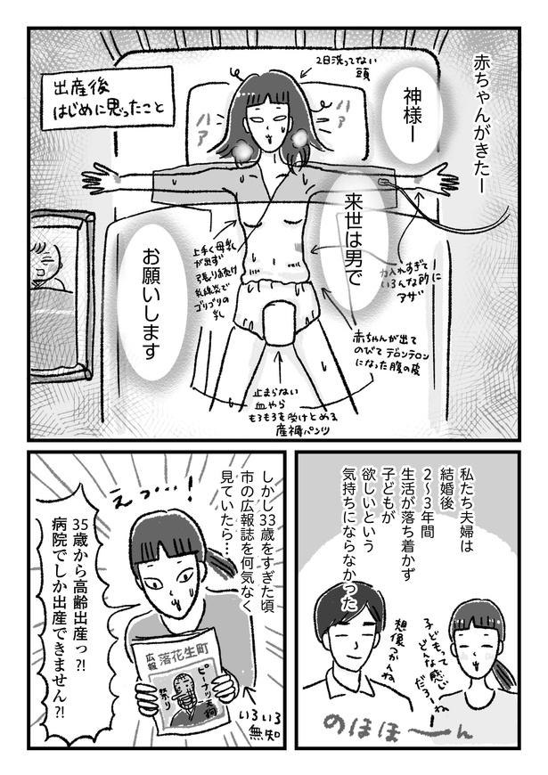 男の本音!エッチ中「この子、本当はイッてないな」と切なくなる瞬間3つ - LOCARI（ロカリ）