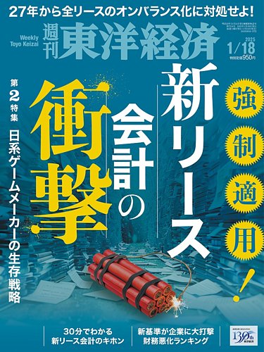 池袋秘密基地のケンメイくんとの写真が、ケンメイくんのTwitterに載ってました。 | Peing