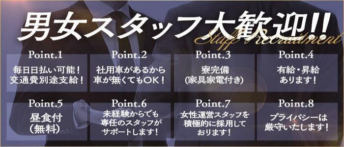 尼崎の風俗求人 - 稼げる求人をご紹介！