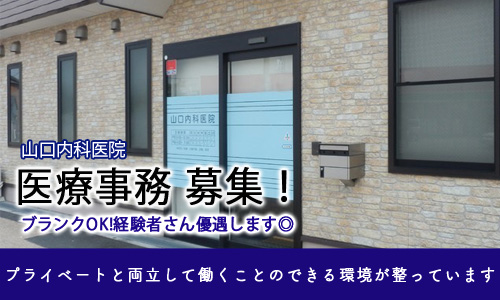 株式会社ループ | 山口県宇部市・山陽小野田市の解体工事・産廃処分（持込）・土木工事はお任せください！