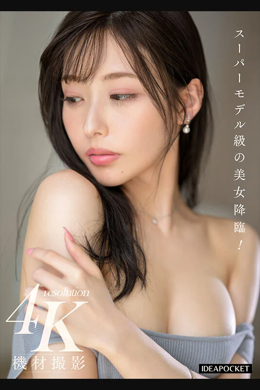 美女図鑑｜ヤバいプレゼント企画中🎁 | ＼毎日可愛いAV女優を紹介！／