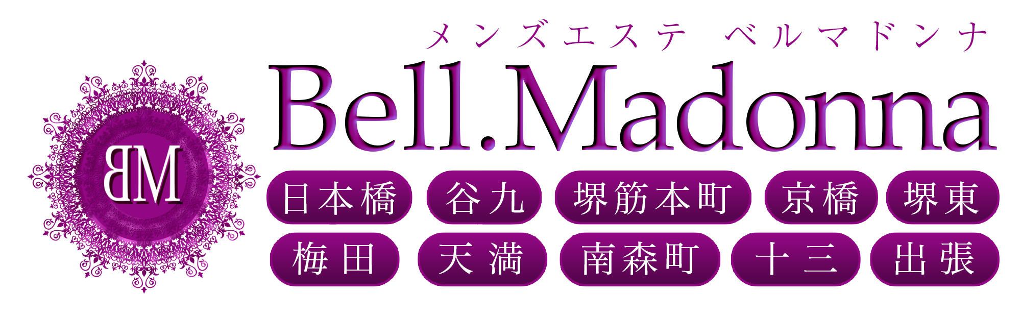 浜松・磐田・掛川のメンズエステ求人一覧｜メンエスリクルート