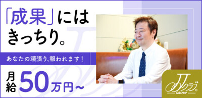 2024年新着】【愛知県】デリヘルドライバー・風俗送迎ドライバーの男性高収入求人情報 - 野郎WORK（ヤローワーク）