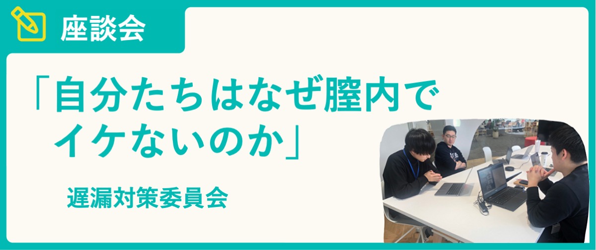 セックス中に絶対にしてはいけない30以上のこと！ |シティマガジン