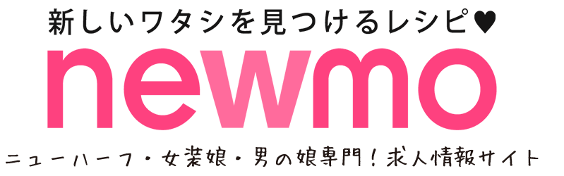 浅草のキャバクラ・ガールズバー・オカマ/ニューハーフ・パブ/スナック 【ポケパラ】