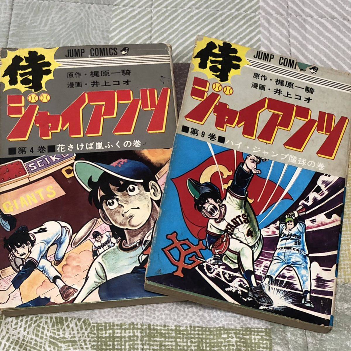 ガクキリオ「健やかなるときも賭けるときも」原作 on X: 