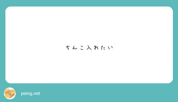 驚愕GIF】 こんな小さな穴にマジでチンコ挿れるのかよ・・・・・・・。 |