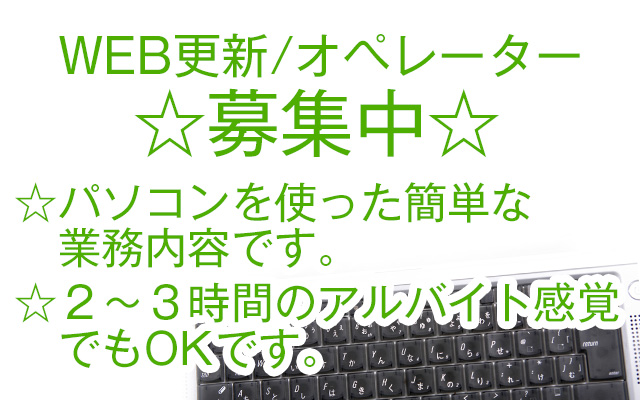 女性求人(1日70000円) 愛夫人 三河店 |